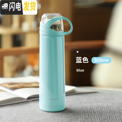 三维工匠可爱迷你保温杯女便携学生小巧儿童网红小型简约超萌200水杯子 蓝色500