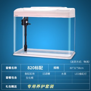 鱼缸水族箱小型生态过滤玻璃热带鱼缸家用金鱼客厅桌面乌龟缸造景