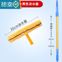 敬平上水器毛头清洁工具擦玻璃刮35cm替换布白色加厚伸缩杆涂水器抹水 1.2M钛金杆+黄色涂水器擦玻璃器