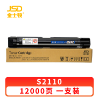 金士顿 硒鼓S2110 支