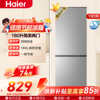海尔(Haier)180升新一级能效 35分贝低音低噪 4挡控温空间HC2-180LHC3E0M7