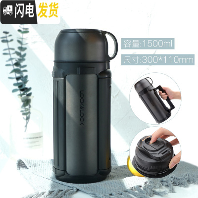 三维工匠保温壶不锈钢便携茶壶保温杯户外家用大容量暖壶旅游水壶 级款灰色1.5
