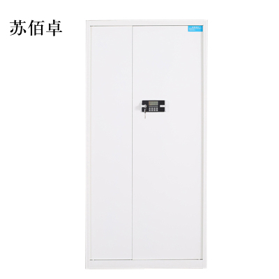 苏佰卓电子保密柜钢制密码文件柜保险柜铁皮资料柜矮柜办公室储物柜通门白色密码锁420*900*1850