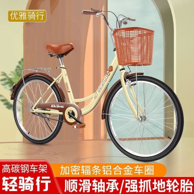自行车男女式女士单车城市代步轻便男女学生淑女儿童自行车