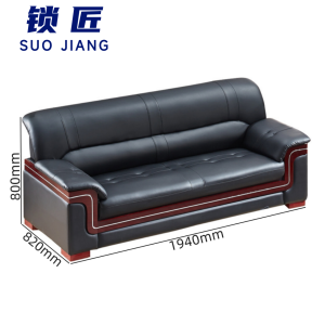 锁匠 皮质沙发