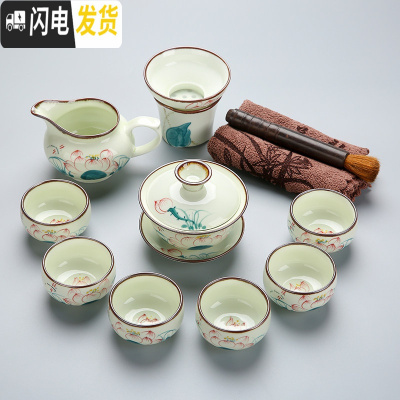 三维工匠景德镇陶瓷功夫茶具整套家用茶道套装青花瓷茶具办公茶壶茶杯 13号梅子青12件套配盖碗