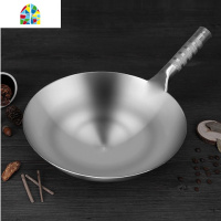 加厚400不锈钢炒锅炒勺食堂饭店家用炒瓢燃气灶用锅圆底涂层 FENGHOU 32cm(耳)+锅盖