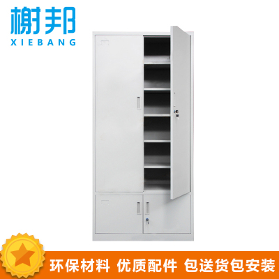 榭邦XB-047办公家具 办公储物柜 下档凭证柜文件柜