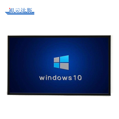 祖云达斯 触控一体机 壁挂 AG-BGT7500 台