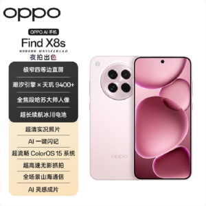 OPPO Find X8s 落樱粉 16GB+512GB 天玑9400+芯 哈苏人像 5700毫安大电池 80W快充 AI 5G手机