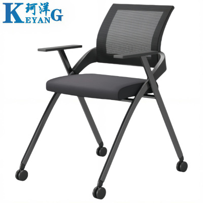 珂洋 折叠培训椅 85cm 把