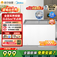 [自营]美的冷柜246升雪糕展示柜商用透明玻璃冷藏冷冻超市冰柜冷柜蛋糕饮料烧烤串串熟食保鲜柜一级能效MS-305LGE