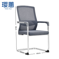 璎蕙弓形椅60*55*98cm把