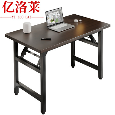 亿洛莱 折叠桌 80*40*75cm 张