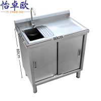怡卓欧