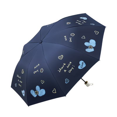 天堂成人防紫外线三折黑胶晴雨伞57*8骨大伞面耐用防水防晒伞风景图案