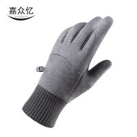 嘉众忆 手套防风针织加绒 JZY-93 双
