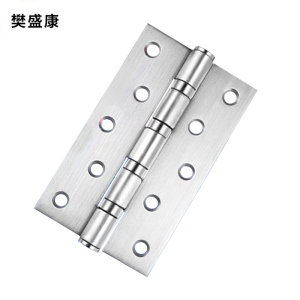樊盛康 不锈钢平开合页折页 5寸 个