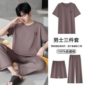 纯棉睡衣男士夏季短袖长裤三件套休闲可外穿全棉家居服男套装