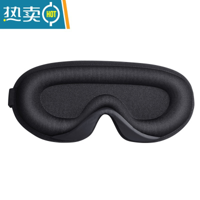 显彩新品3D立体遮光睡眠专用眼罩可调大小男女舒适透气眼罩
