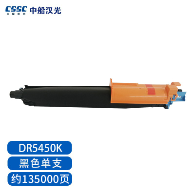 汉光联创DR5450K黑色单鼓适用彩色国产智能复合机BMFC5450/5550 原装耗材 DR5450K 黑色