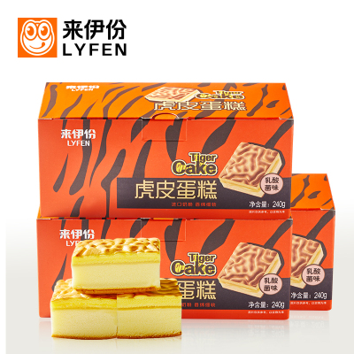 来伊份虎皮蛋糕乳酸菌味240g*3盒营养早餐面包糕点来一份-Z
