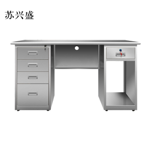 苏兴盛不锈钢桌办公桌车间工作桌带锁抽屉电脑桌201五斗一空1.4米