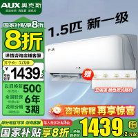 奥克斯(AUX)大1.5匹 省电侠 新一级挂机变频冷暖家用挂壁式空调 节能KFR-35GW/BpR3AQS1(B1)