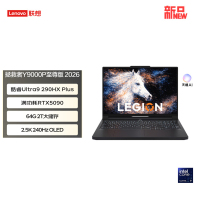 联想(Lenovo)拯救者Y9000P 2026款 16英寸电竞游戏笔记本电脑 英特尔酷睿UItra9-290HX 64G内存 2T固态 RTX5090独显 黑色