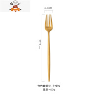 网红ins刀叉套装304不锈钢餐具家用西餐网红吃牛排的刀叉勺三件套 敬平 金色葡萄牙 主餐叉