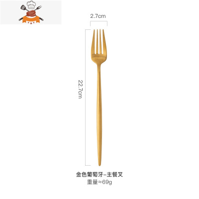网红ins刀叉套装304不锈钢餐具家用西餐网红吃牛排的刀叉勺三件套 敬平 金色葡萄牙 主餐叉