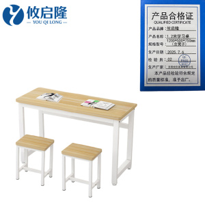 攸启隆