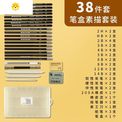 全碳炭笔价格_全碳炭笔最新报价_全碳炭笔多少钱-苏宁易购