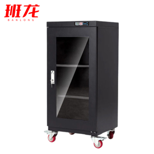 班龙防潮柜160L台