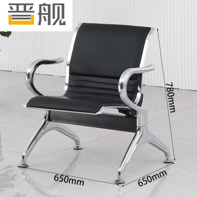 晋舰机场椅候诊椅输液椅公共座椅医院坐凳全垫休息椅等候椅单人位黑色