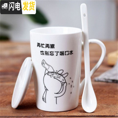 三维工匠星座马克杯陶瓷水杯带盖带勺韩版女学生大容量家用咖啡牛奶杯礼品 喝水款陶瓷勺子+盖子咖啡器具