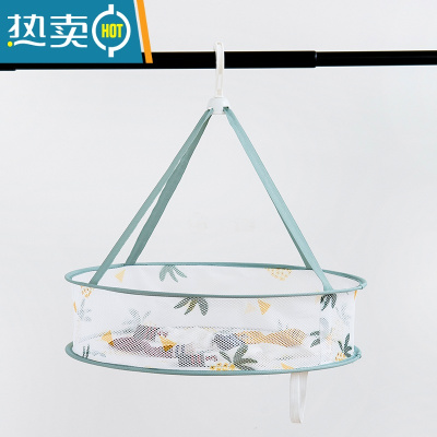 敬平晒衣篮家用衫的防变形网兜蓝双层毛衣专用平铺架凉晾衣服器 45单层有围菠萝 晒衣篮