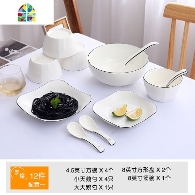 碗碟套装家用4人日式餐具套装简约北欧6人吃饭陶瓷碗筷盘子汤碗 FENGHOU 39件防烫鱼盘品锅套装