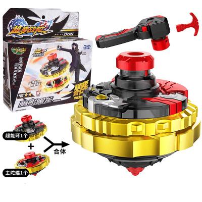 三宝超变战陀玩具陀螺儿童拉线对战合体圣焰红龙超能环战斗盘蓝龙暗影黑龙送35cm战斗盘-