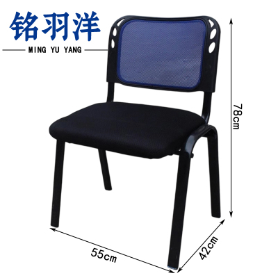 铭羽洋职员椅11#55*42*78cm把