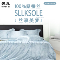 婵思 提花真丝四件套