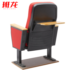 班龙礼堂椅100cm+后写字板张