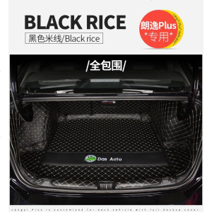 [补贴10%]大众朗逸plus后备箱垫专用全包围2020款新21款纯电汽车尾箱垫装饰