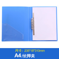 晨光(M&G)文件夹单长押夹新锐派A4(蓝)ADM95090