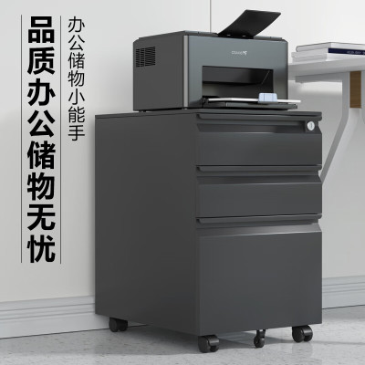苏宁 质凡 文件柜活动柜推拉矮柜带轮黑色鹅颈拉手/ZF-HDG007/390*500*600mm