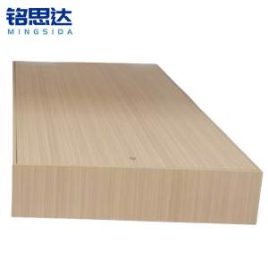 铭思达床箱1200*2000*300mm个