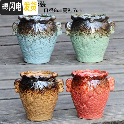 三维工匠创意大多肉花盆陶瓷复古做旧肉肉花器花盆手绘粗陶桩植物免邮 紫碧山桩4件套 中等花盆容器