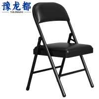 豫龙都 折叠椅皮面把