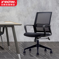 中泰(jongtay)CH-191B 办公椅舒适网布职员椅子 家用可升降转椅学习电脑椅