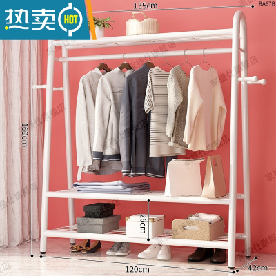 敬平简易晾衣架落地卧室内挂衣架房间宿舍家用凉衣杆阳台晒衣服的架子 高性价比?135cm-黑-上下三网+侧钩?高配热卖